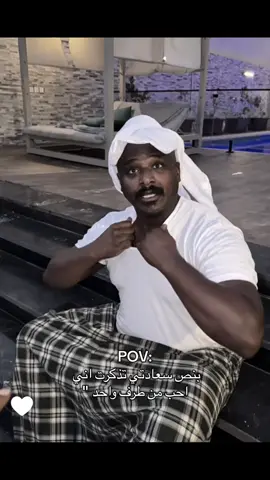 ياناس شين والله😔 #سلوم_بطي #روك #اكسبلور #fyp #viral  @سلوم بطي @🇸🇦 Rook jabr | روك جبر 