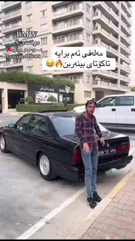 تاگیکەن یەک پۆستی ترکات لەسەر شاهینە هەمووی دا ئەنێم🔥😂#184 #mashallah #شاهينه🦅👑 #actives? #ئەکتیڤ_سفڕە_یەک_تۆز_ئەکتیڤ_بن_دڵەکان😻💔 