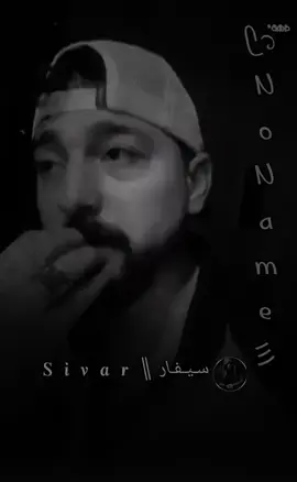 والله انا حالتي النفسية وصله لدرجة اني مش عايز اسمع اي كلمه من حد تضايقني 👌🏻#تصميم_فيديوهات🎶🎤🎬 #ستوريات #خواطر #2025 #No_name 