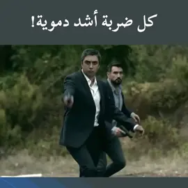 #TurkishSeries #مسلسلات_تركية #وادي_الذئاب #مراد_علمدار #ميماتي #عبد_الحي #جاهد_كايا #عمران #زازا #سليمان_شاكر #نجاتي_شاشماز #شاكر  #trend  #fyp #viral  #foryoupage #fypシ゚viral #viralvideo #capcut #duet #tiktok #trending قتل كل من صادفه- الجزء العاشر 