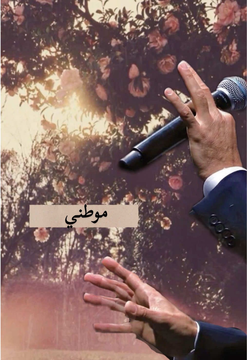وراية ترفرف🤍. #كاظم_الساهر #iraq #عاصي_الحلاني #النشيد_الوطني_العراقي #العراق 