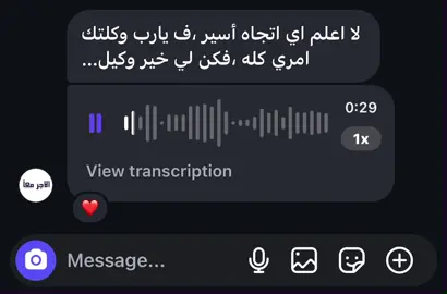 اللَّهُمَّ صَلِّ عَلَى مُحَمَّدٍ 💛 #ajr_together #قران #قران_كريم 