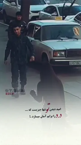 #furyou #furyoupage #funnyvideos #afghanistan🇦🇫  ❤️