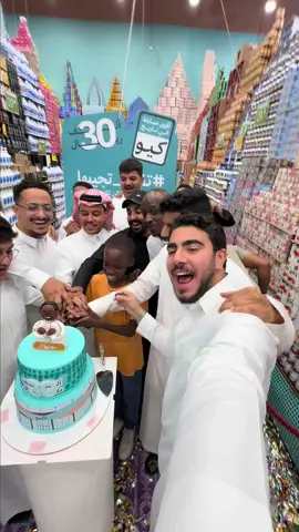 ٣٠ الف ريال وآيفون 17 ويستاهل اكثر والله ❤️❤️❤️ #كيو