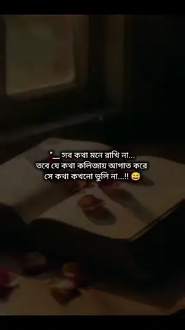 #duet with @🦋🦋শখের নারী 🦋🦋 #tiktok 