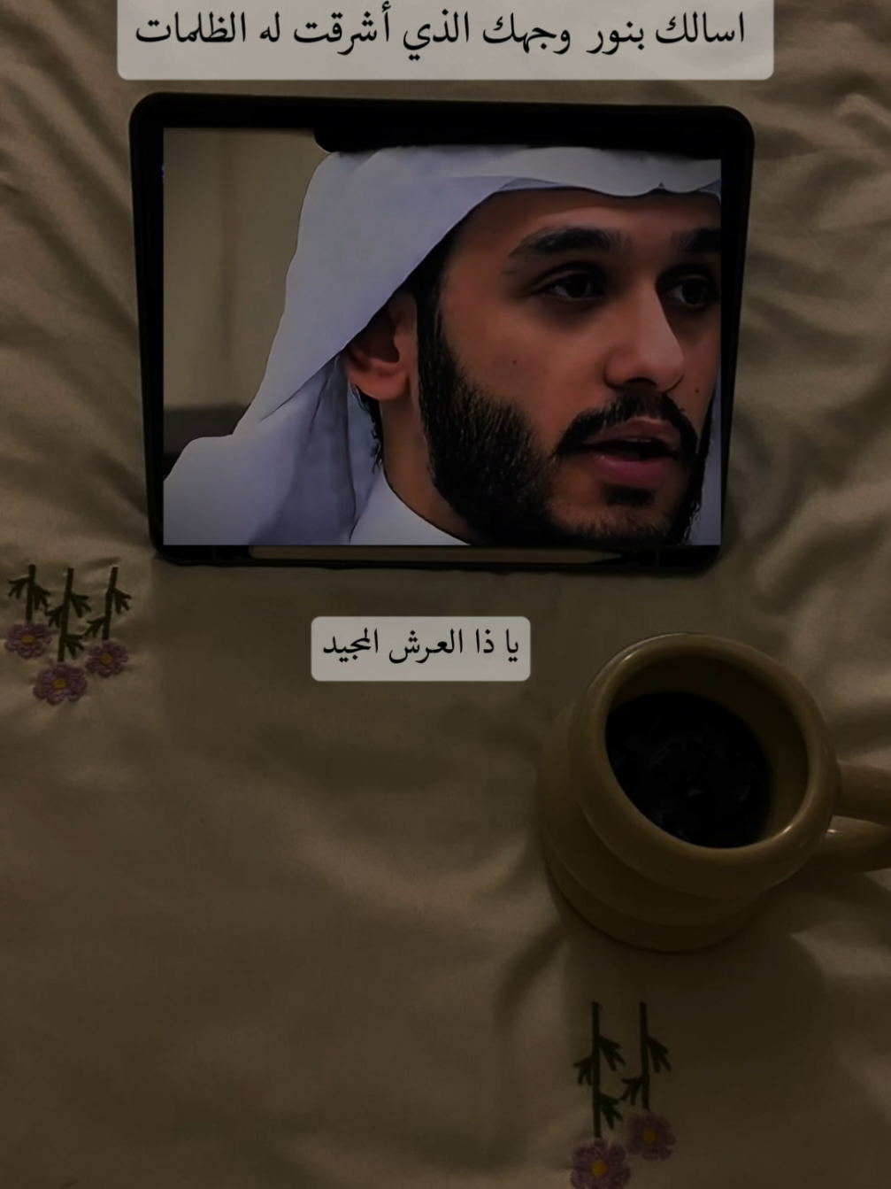 #لا_حول_ولا_قوة_إلا_بالله_العلي_العظيم #لا_حول_ولا_قوة_الا_بالله #استغفرالله_واتوب_اليه_من_كل_ذنب_عظيم #لا_اله_الا_انت_سبحانك_اني_من_الظالمين 