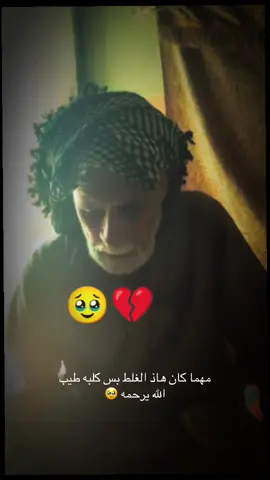 #البخيتاوي #اعادة_النشر🔃 #صعدو_الفيديو #الشعب_الصيني_ماله_حل😂😂 #تفاعلكم_لايك_متابعه_اكسبلوررررراexplore 