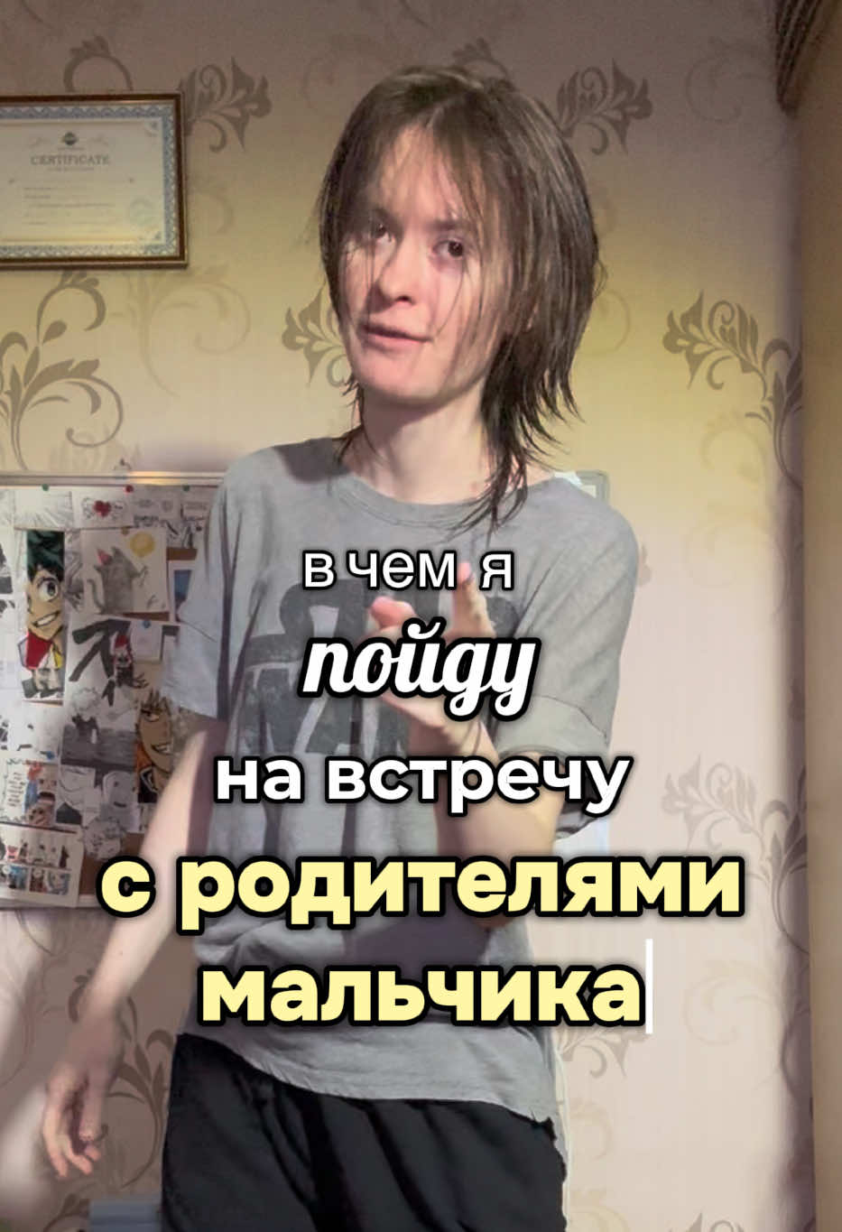 щас июнь узнали согласны #Pride #outfit #аутфит #врекомендации #лгбт 