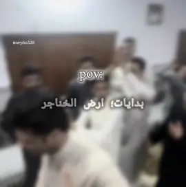الله والله اشتاقيت للبدايات@الكاتبة ايلول #تصميمي🌚 #قصص_واقعيه #ارض_الخناجر🤍 #ارض_الخناجر🤍 #الكاتبه_ايلول 
