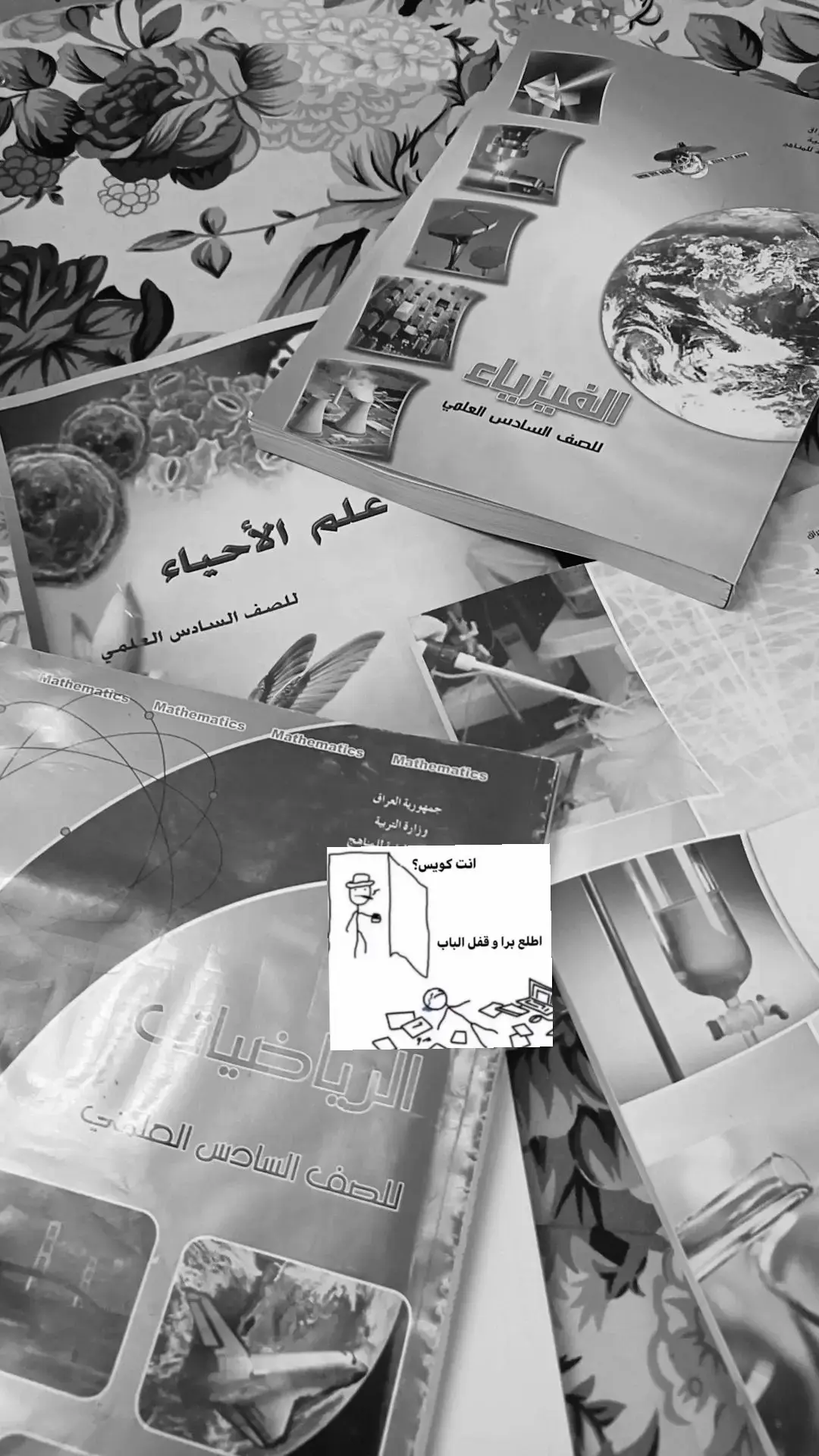 #سادسيون #اكسبلورexplore #foryou 