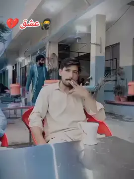 💔💔عشق 💔💔🥷🥷🥷#foryou #viralvideo #foryoupage #پشتون_تاجیک_هزاره_ازبک_زنده_باد🇦🇫 #🇵🇰پشتون_تاجیک_هزاره_ازبک_زنده_باد 