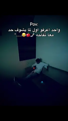 #fypシ゚viral #اخصام_سهله #foryoupage #viral #foryou 