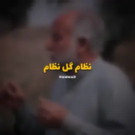 #nizamgullnizam #pashtopoetry #viral #trending #foryou 