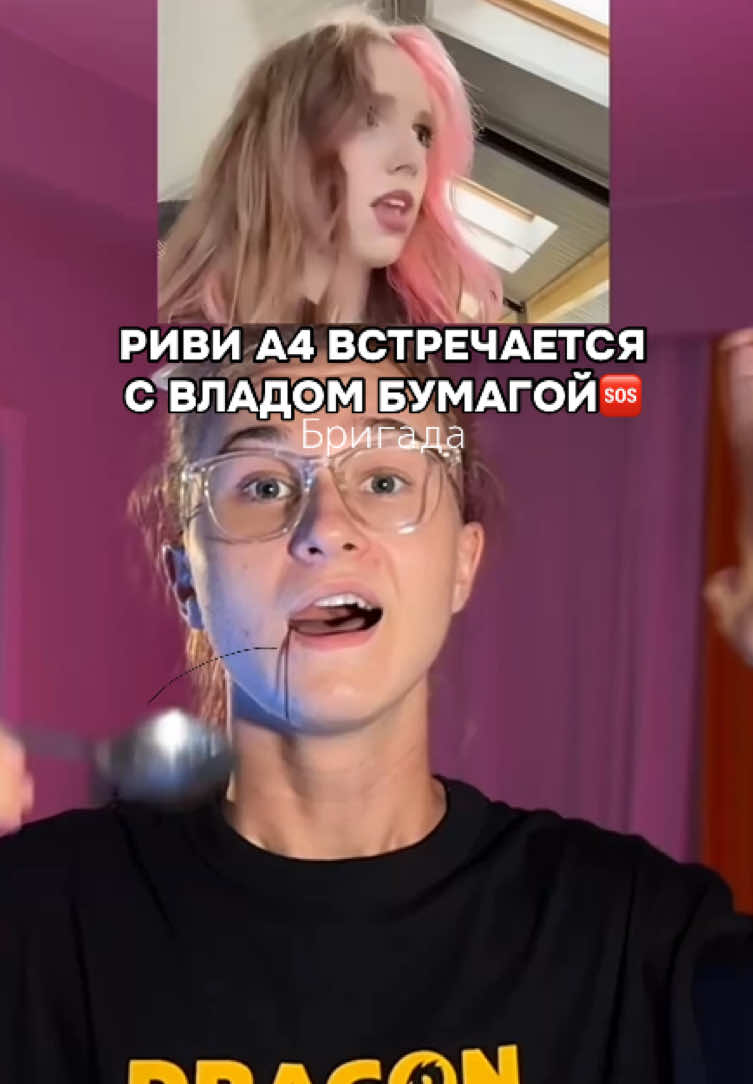 Риви А4 и Влада Бумагу заметили вместе в США😳 Влад А4 и Риви встречаются? #а4 #влада4 #риви #рекомендации #fyp 