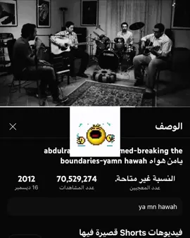 فخنتني!!!#fyp #song #محمد_عبدالرحمن 