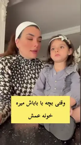🥰🥰🥰🥰 #iran  #dance  #tiktok  #ایران  #girl 