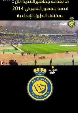 جمهور العالمي 2014  اجمل جمهور متصدر لاتكلمني  💛💙💪