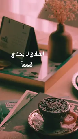 القلب النّقي يصدق دائمًا بنور الفطرة #fyp #خواطر_عبارات_اقتباسات #حكم #اكسبلور #foryo 