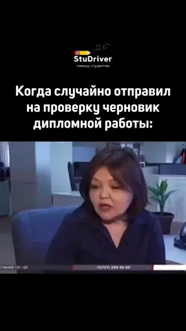 🎓 Помогаем студентам с курсовыми, дипломными и другими учебными работами. Пишите в tg по ссылке в шапке профиля!