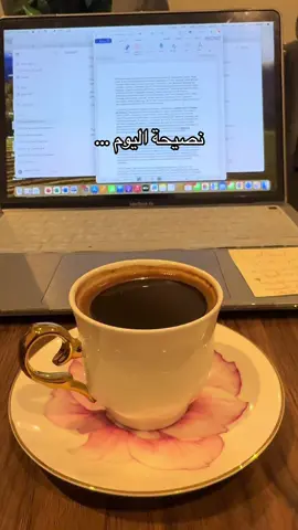 #مسفهلي 