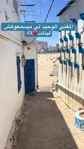 #الشعب_الصيني_ماله_حل😂😂 #اعادة_النشر🔃 #المغرب🇲🇦تونس🇹🇳الجزائر🇩🇿 #جمال صغير #الجمرة لي بيناتنا طفات#المغني الوحيد لي ميسمعوهش لبنات