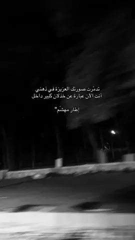 #طبرجل #ترند_جدید #الشرارات509 #explor #foryou 