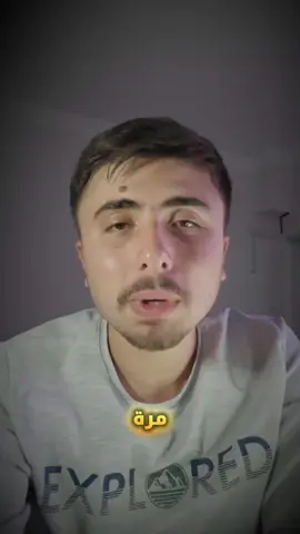 من  1/10  لل 10/10  الايام هي رح يتم فيها انقطاع مياه في بورصة الانقزاع رح يتم بالتدريج خلال هل ايام#بورصة #رضوان_زيتون #تركيا 