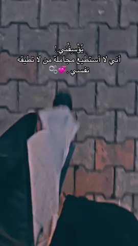 يُؤْسِفْني.!#تركيا🇹🇷اسطنبول #🦂🖤 