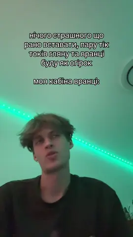 я #рекомендації 