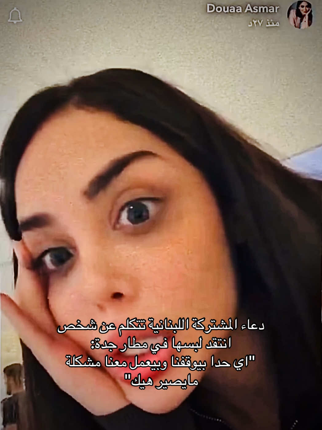 احطها بذمة البرو انه محد كلمها بس تدور اتنشن  - #qesmawnaseeb #قسمة_ونصيب #دعاء_اللبنانية #السعودية🇸🇦 #fyp 