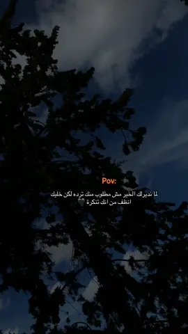 #اكسبلور #اقتباسات #محتوى #استوريات_انستا_واتساب 