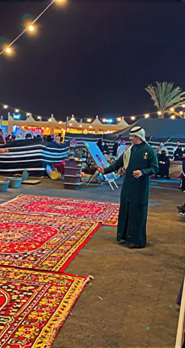 #ابن حماد #موسم_الرياض2021 #اك #اكسبلورexplore 