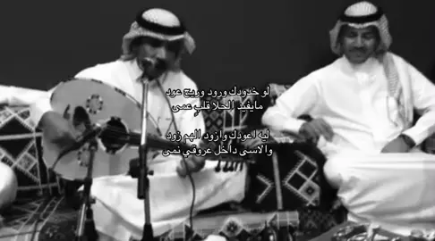 #عزازي #خالد_عبدالرحمن #foryou #fyp #explore 