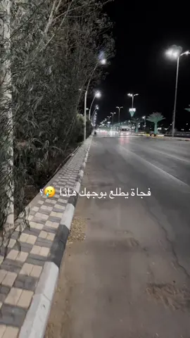 #دومه_للجندل_سكاكا_الجوف  # اذا تمشي بدومهَ🫨#ترندات_تيك_توك 