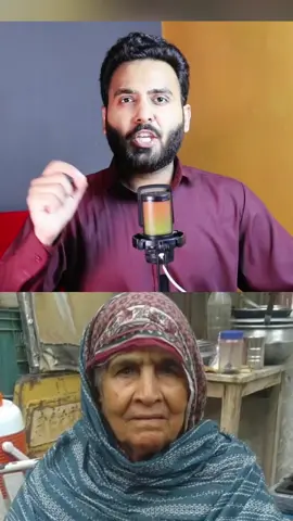 75 years old ayesha got lost at very early age her life story by wali ullah. #fyp #viral #fyp #foryou #foryourpage