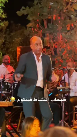صحاب النشاط#أغاني_مغربية_شعبية🎻 #mariage💍 #ايكو #marrakech🇲🇦morocco #الشعبي 