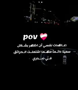 #الليل #كجونكات_حتي_الممات #مالي_خلق_احط_هاشتاقات🦦 #مالي_خلق_احط_هاشتاقات🦦💔 #مالي_خلق_احط_هاشتاقات🦦 
