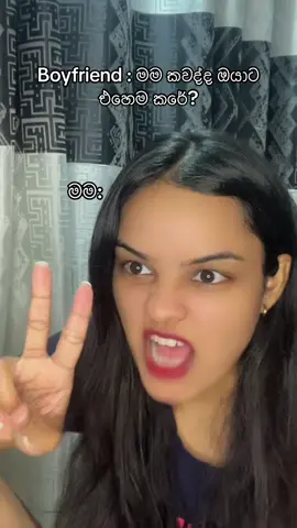 මතකයි මට අද වගේම.... 😏😏 #fypツ #trendingvideo #srilankan_tik_tok🇱🇰 #foryoupage #fyp  @🍃ÁȘHEN ŚÏLVÅ💸 