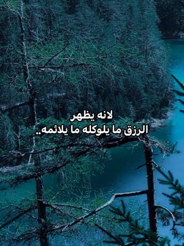 بعض الناس#الشيخ_احمد_الوائلي 