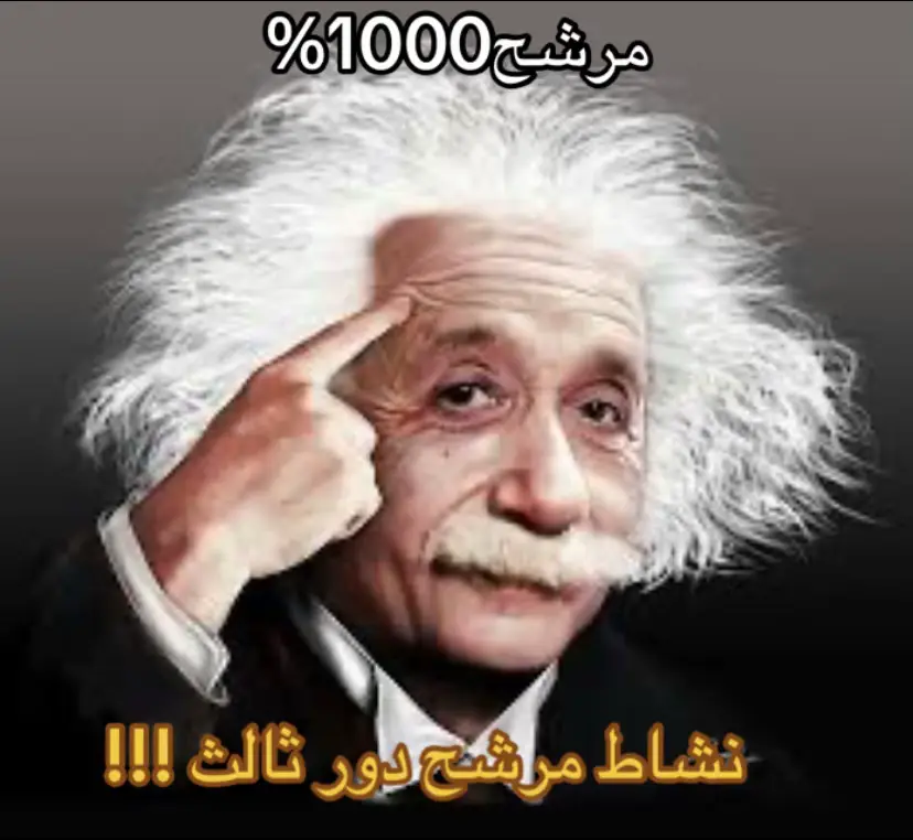 #fyp #fypppppppppppppppppppppp #الشعب_الصيني_ماله_حل😂😂 #الدور_ثالث #وزاريات 
