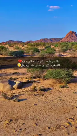 💔💔💔💔💔💔💔💔