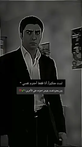 #مراد_الروح👑 #مراد_علمدار #وادي_الذئاب #kvp #fyp 