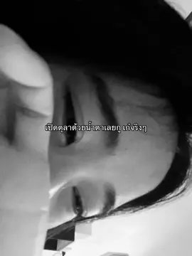❤️‍🩹 #fypシ゚ #อกหัก 