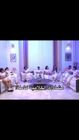 ما حبيييت تصرف إيڤان  #زكية #زكية_المغربية #قسمة_ونصيب #قسمة_و_نصيب #حركة_إكسبلور 