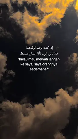 #fypシ゚viral #islamic_video #quotesaesthetic #syairarab #arabicsong 