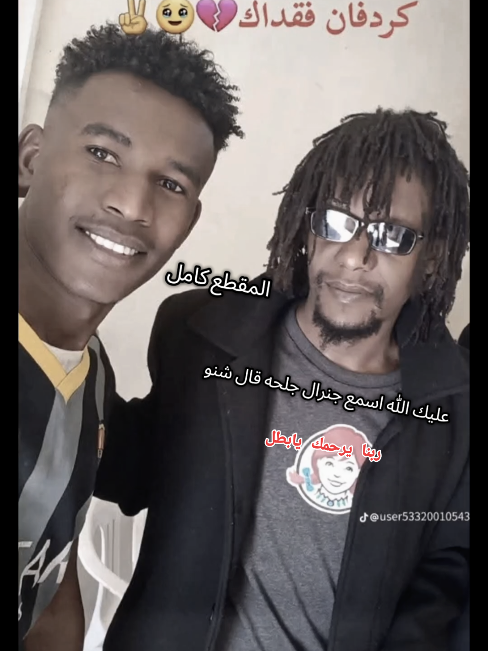 #جاهزيه_سرعه_حسم🔥✊🥀🇸🇩 #جاهزيه_سرعه_حسم🔥✊🥀🇸🇩 