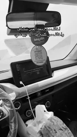 #like #عسكري #fyp #fyppppppppppppppppppppppp #اكسبلور 