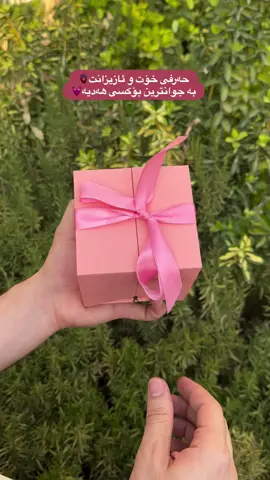💌بۆ داواکردن نامە بنێرە بۆ پەیج💌 ☎️یان پەیوەندی بکە بە ٠٧٧٠١٠٤٢٣٠١☎️ 💎زیوی شاهانە💎 🚕گەیاندنمان هەیە 🚕 💌أرسل رسالة إلى الصفحة💌 ☎️أو اتصل على 07701042301☎️ 🚕خدمة التوصيل متوفرة 🚕 #explore #foryoupage #slemani #foryou #هدية 