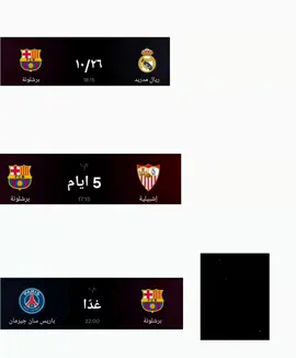#creatorsearchinsights #برشلونة #ريال_مدريد #شعب_الصيني_ماله_حل😂😂 