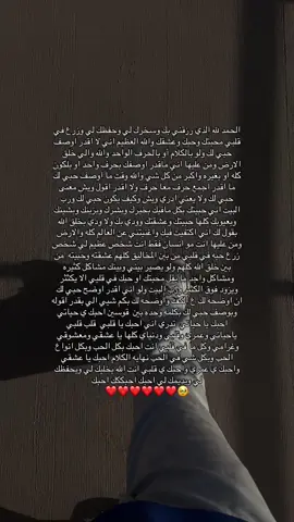 #تصويري📸 #كسلور_مشاهير_تيك_توك #ولايكات_وشير_للمقطع #هواجيس_لانهائية 